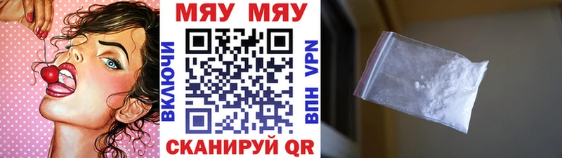 Купить наркотик Михайловск hydra маркетплейс Мефедрон ГАШИШ MDMA COCAIN Alpha-PVP