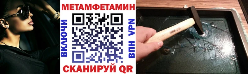 АМФЕТАМИН Розовый Михайловск