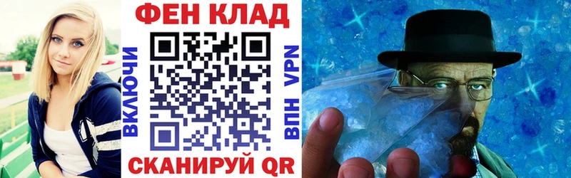 кракен ТОР  Михайловск  Амфетамин VHQ  где продают  