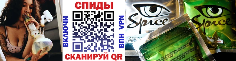 блэк спрут ТОР  Михайловск  БУТИРАТ вода 