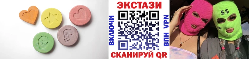 ЭКСТАЗИ таблы  даркнет сайт  Михайловск 
