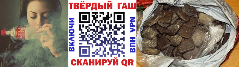 ГАШИШ Ice-O-Lator  Михайловск 
