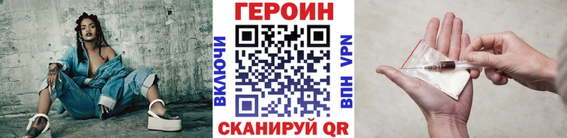 mega зеркало  Михайловск  ГЕРОИН Афган 