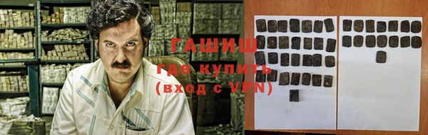 бошки Алексин
