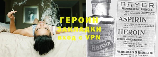 хмурый Лиски