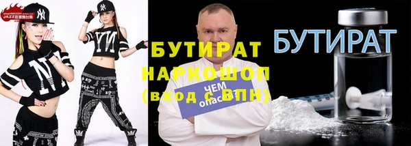 спиды Лихославль