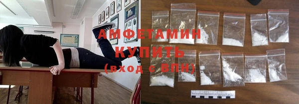 мяу мяу мука Домодедово