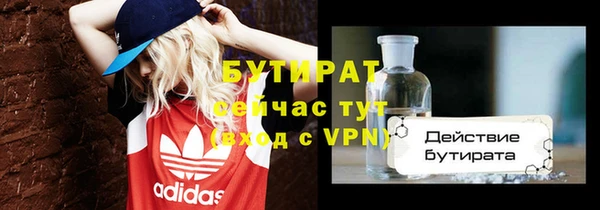 бошки Алексин