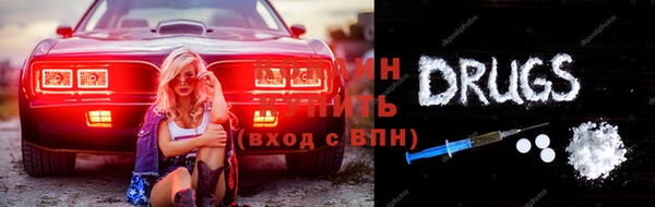 бошки Алексин