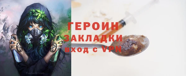 спиды Лихославль