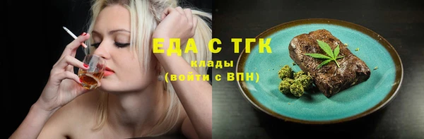 мефедрон мука Алзамай