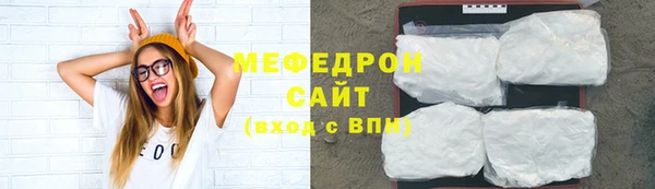 мефедрон мука Алзамай