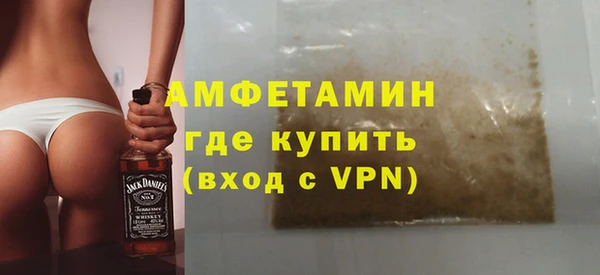 мефедрон мука Алзамай