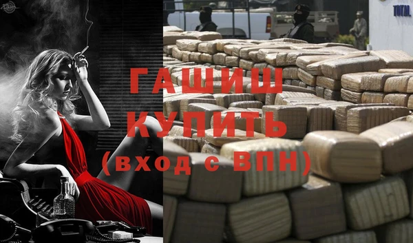 мефедрон мука Алзамай