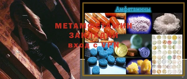 мефедрон мука Алзамай