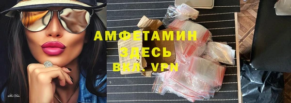 мефедрон мука Алзамай