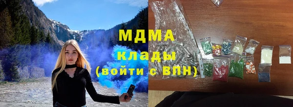 ГАЛЛЮЦИНОГЕННЫЕ ГРИБЫ Березники