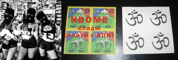 МДМА Одинцово