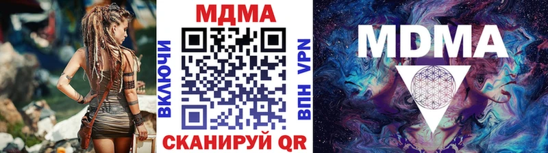 МДМА Molly  KRAKEN сайт  Михайловск 