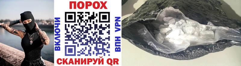 Метамфетамин Methamphetamine Михайловск