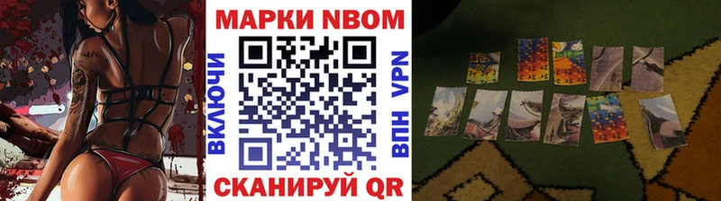 ссылка на мегу онион  Михайловск  Марки N-bome 1,5мг 