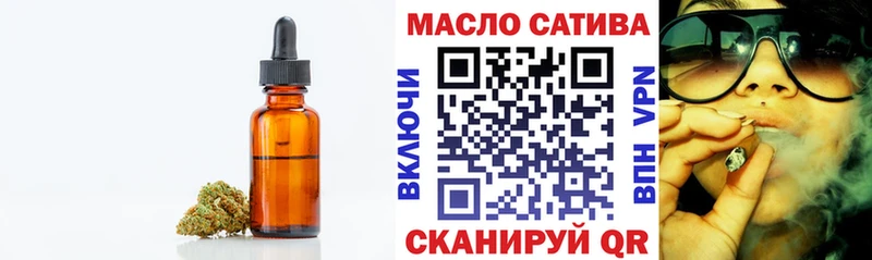 где продают   darknet наркотические препараты  ТГК вейп  Михайловск 