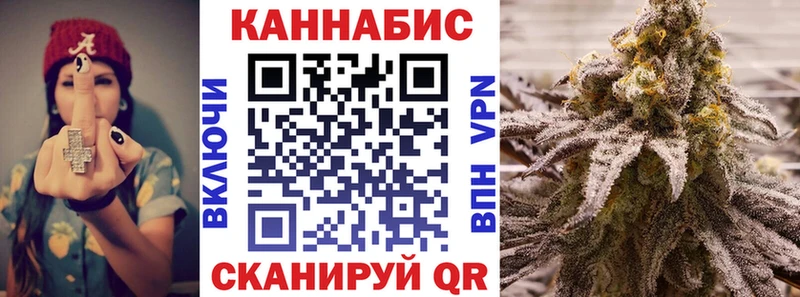 Канабис White Widow  Михайловск 